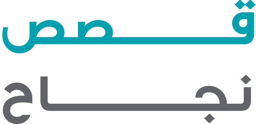 قــــــــــــصص نجـــــــــــــــاح